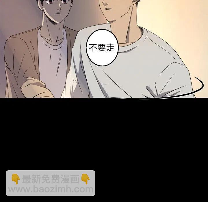 《难忘的她》34 第33页