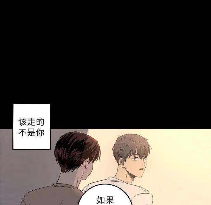 《难忘的她》34 第35页