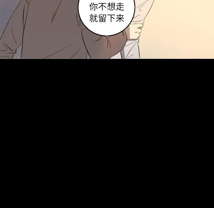 《难忘的她》34 第36页