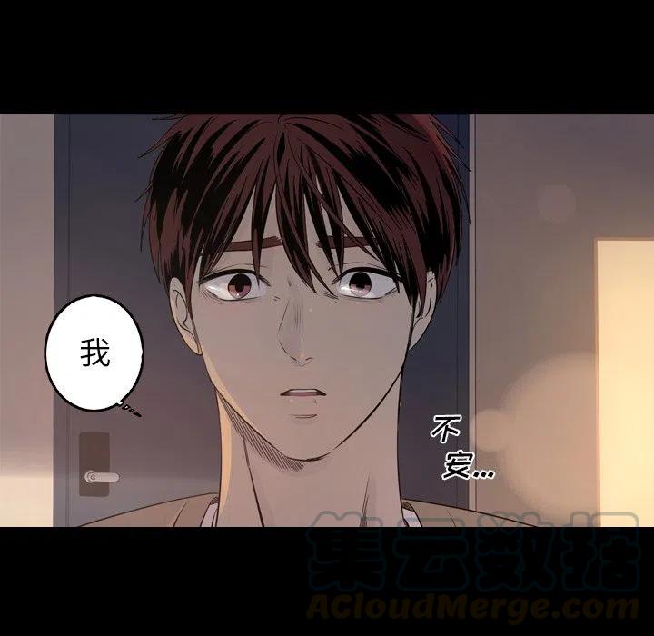 《难忘的她》34 第37页