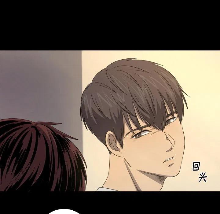 《难忘的她》34 第39页