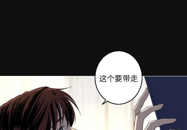 《难忘的她》34 第3页