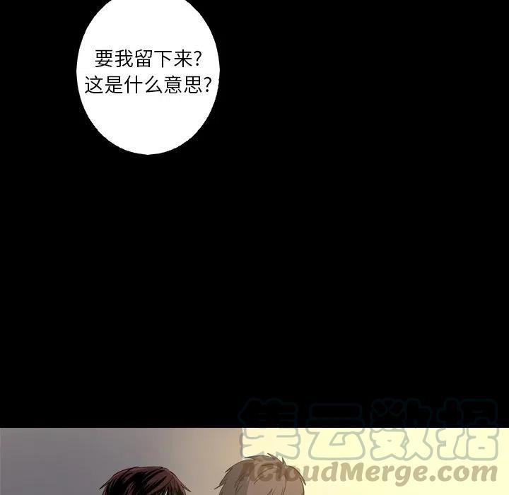 《难忘的她》34 第40页
