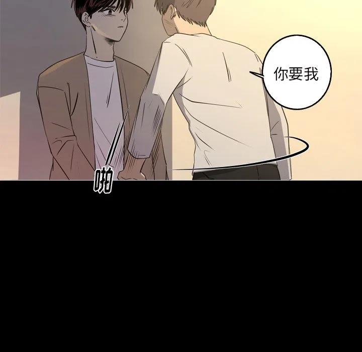 《难忘的她》34 第41页