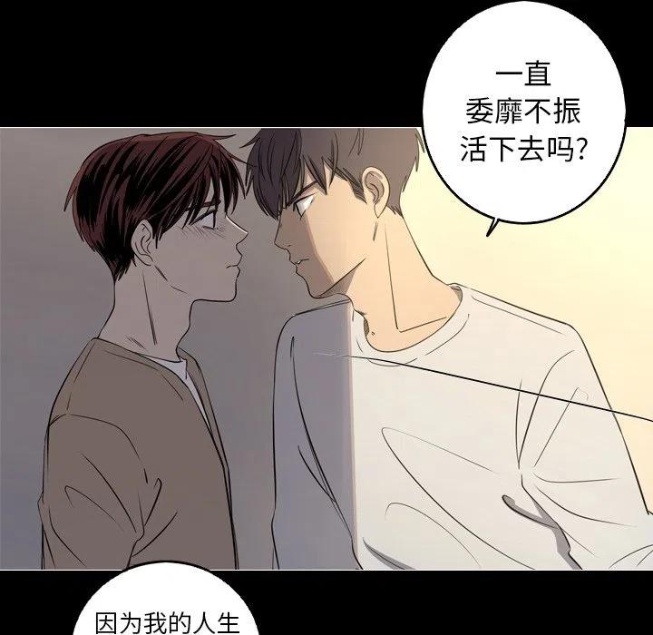 《难忘的她》34 第42页