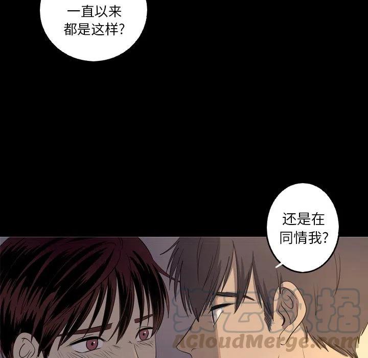 《难忘的她》34 第43页