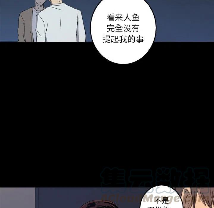 《难忘的她》34 第46页