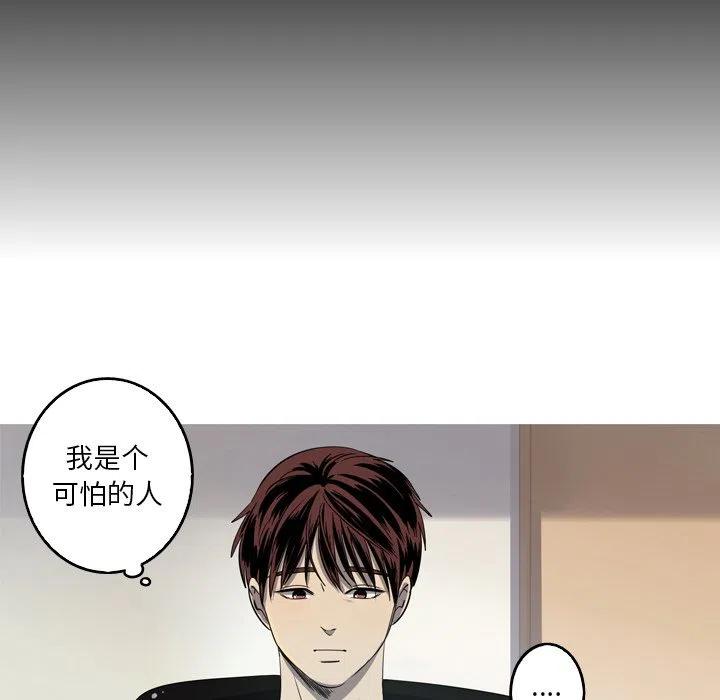 《难忘的她》34 第48页