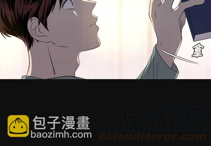 《难忘的她》34 第4页