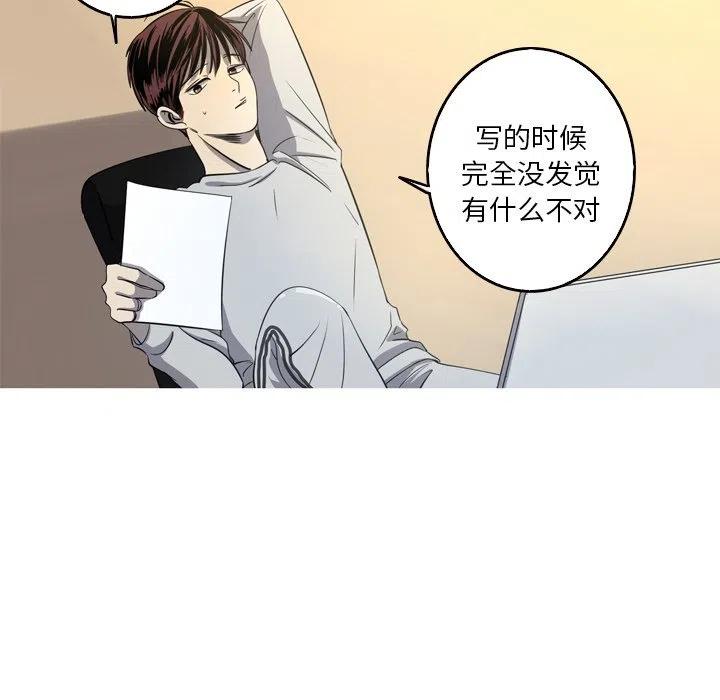 《难忘的她》34 第50页