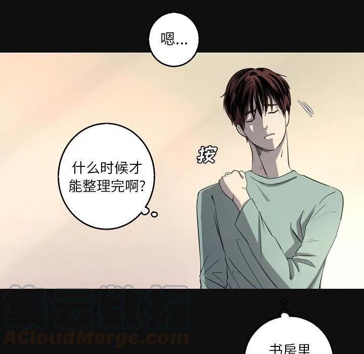 《难忘的她》34 第7页