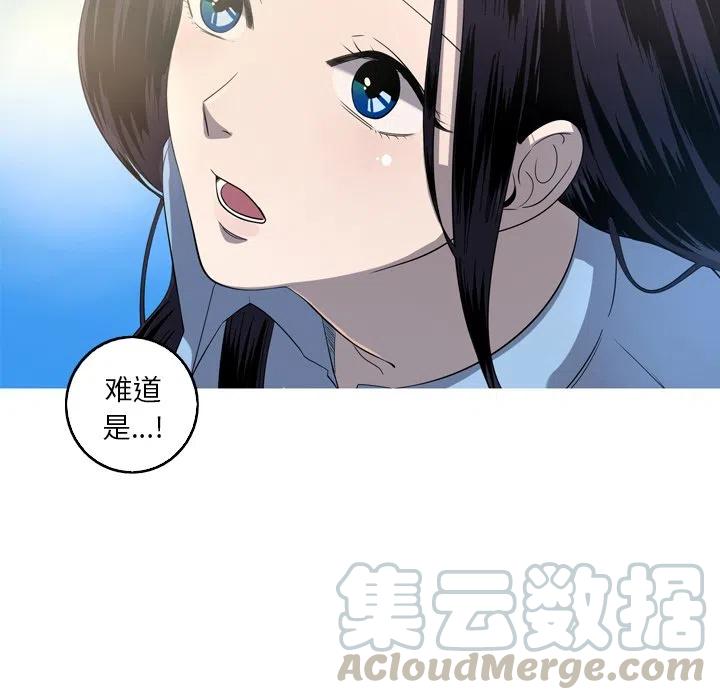 《难忘的她》35 第10页