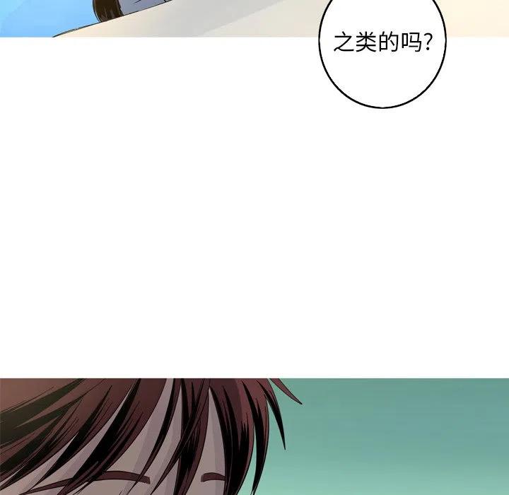 《难忘的她》35 第12页