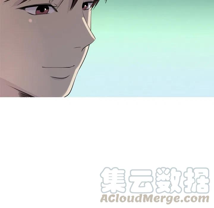 《难忘的她》35 第13页