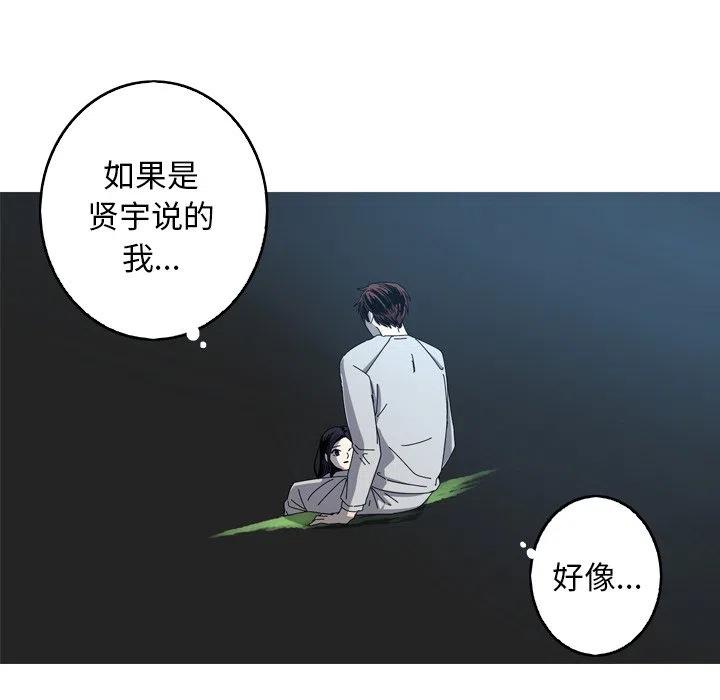 《难忘的她》35 第14页