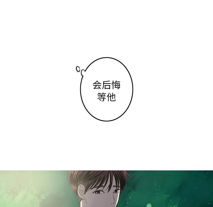 《难忘的她》35 第15页