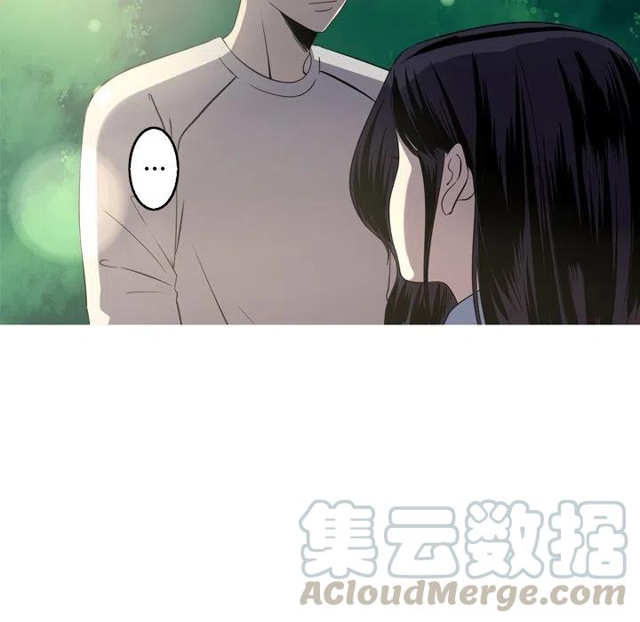 《难忘的她》35 第16页