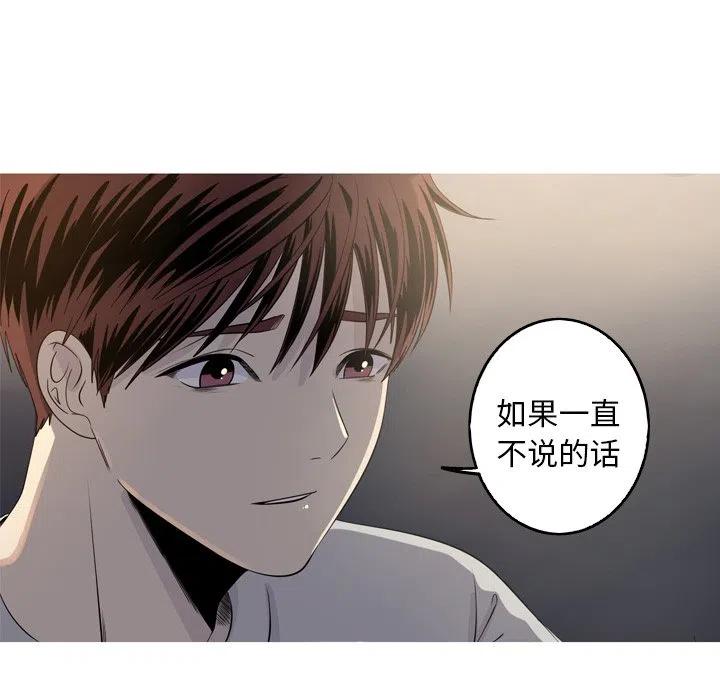 《难忘的她》35 第17页
