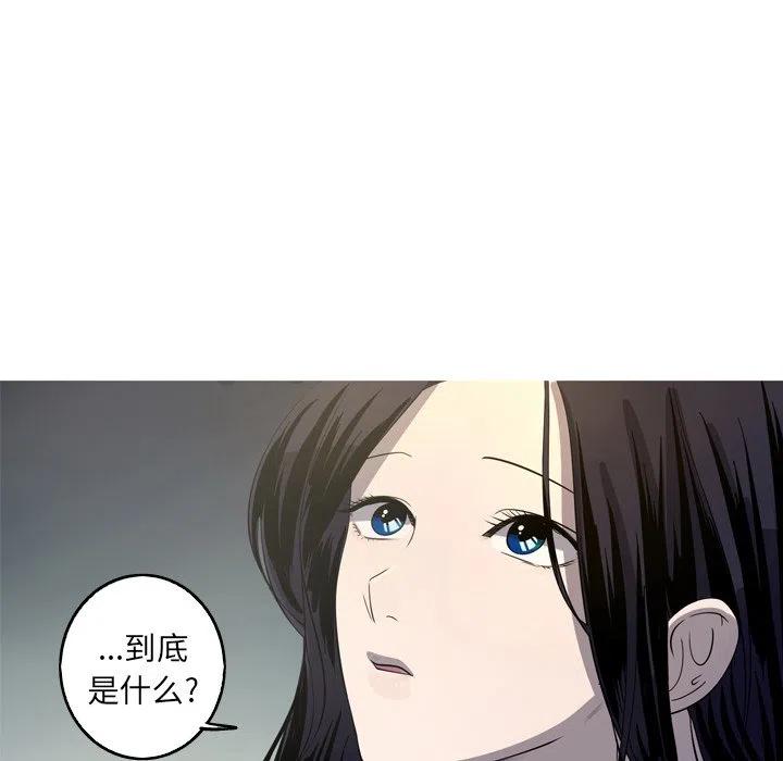 《难忘的她》35 第18页