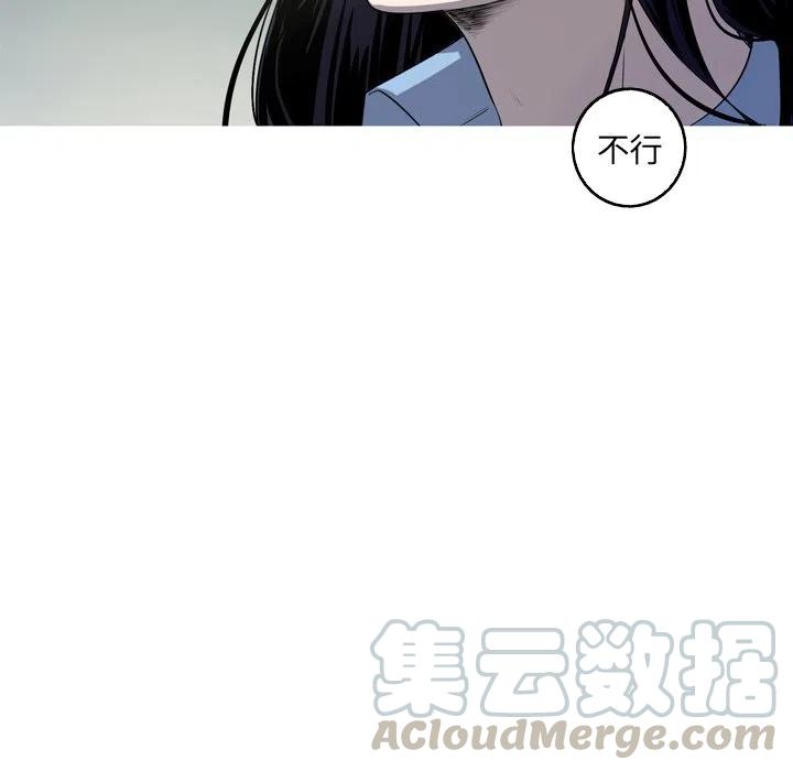 《难忘的她》35 第19页