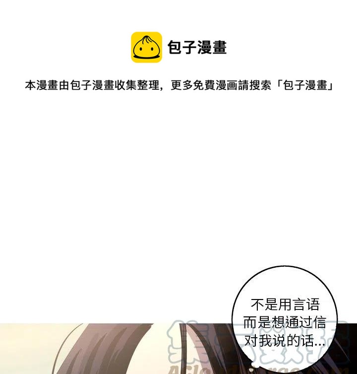 《难忘的她》35 第1页