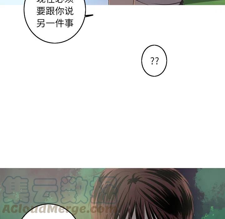 《难忘的她》35 第22页