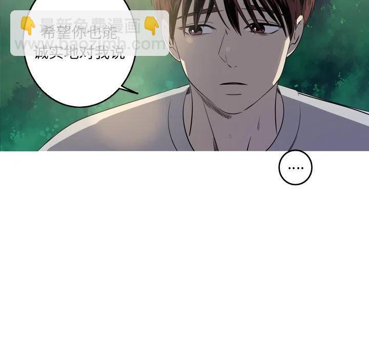 《难忘的她》35 第23页