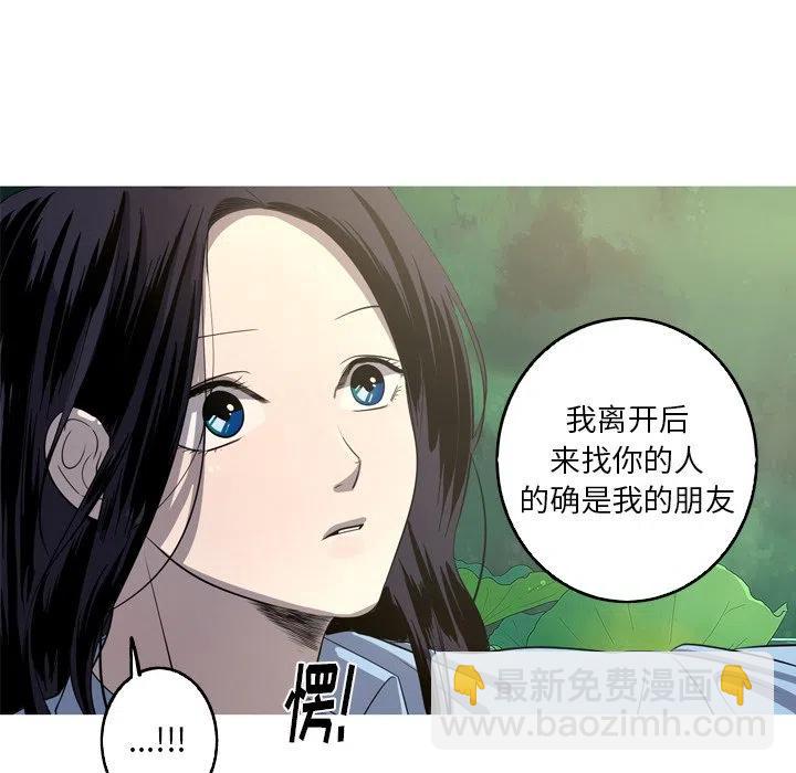 《难忘的她》35 第24页