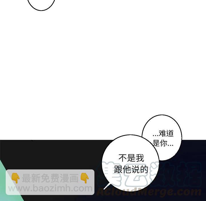 《难忘的她》35 第25页