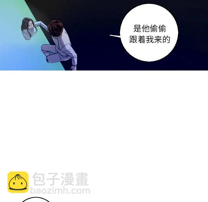 《难忘的她》35 第26页