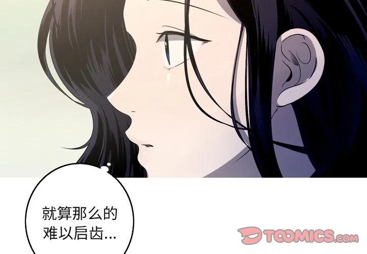 《难忘的她》35 第2页