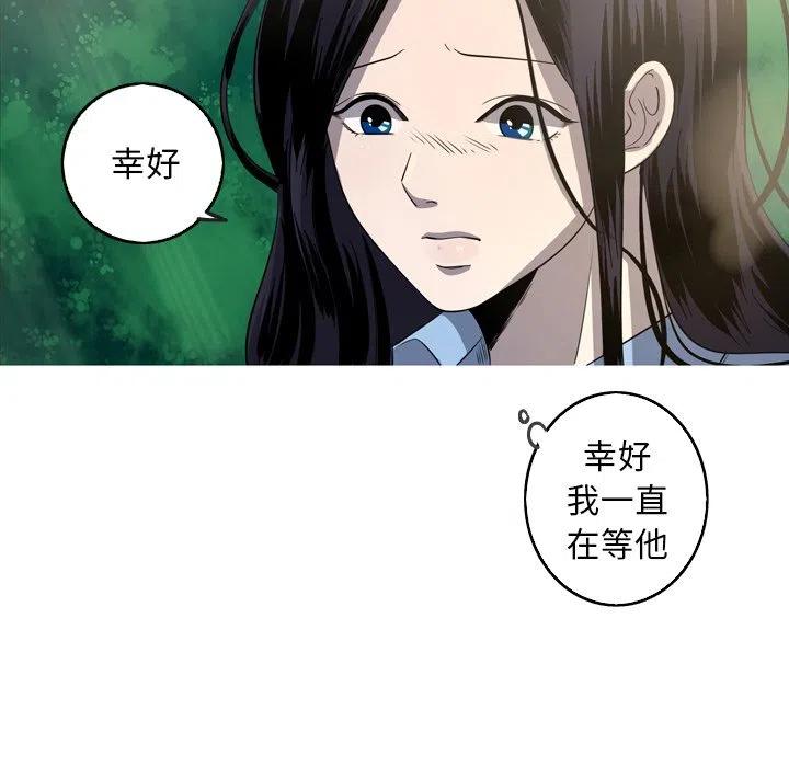 《难忘的她》35 第33页