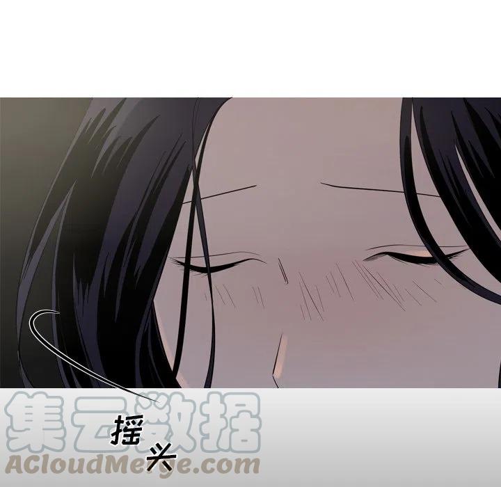 《难忘的她》35 第34页