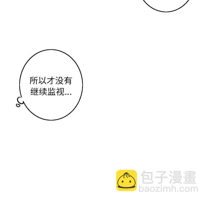 《难忘的她》35 第44页
