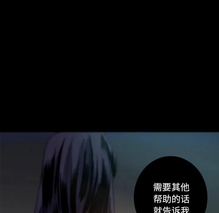 《难忘的她》35 第45页
