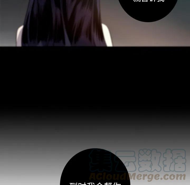 《难忘的她》35 第46页
