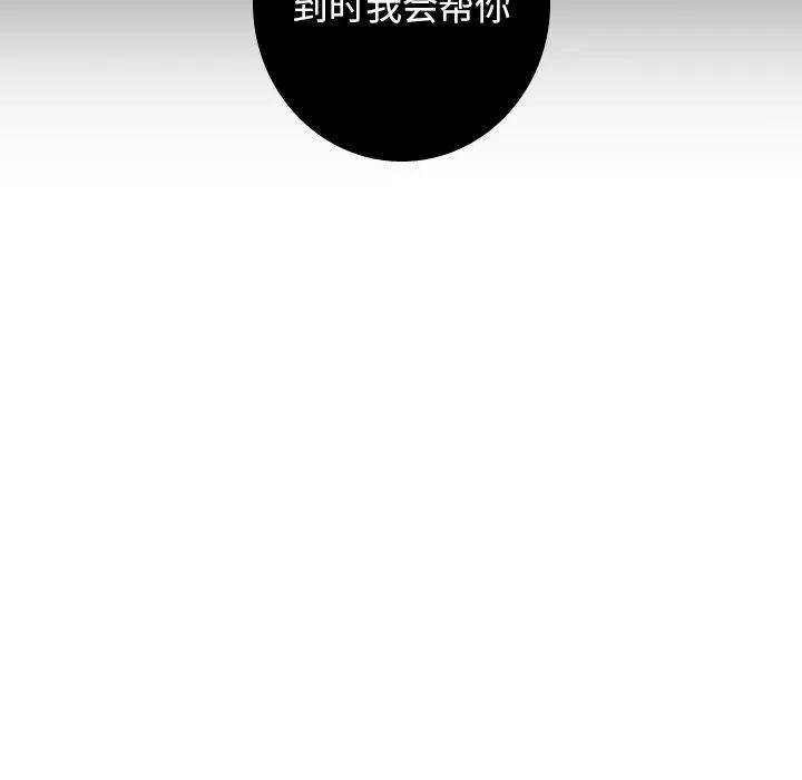 《难忘的她》35 第47页