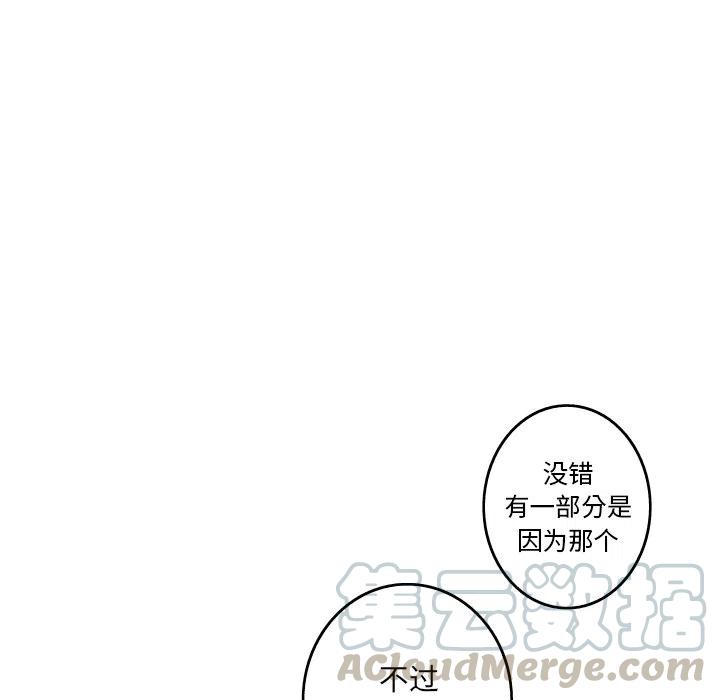 《难忘的她》35 第49页