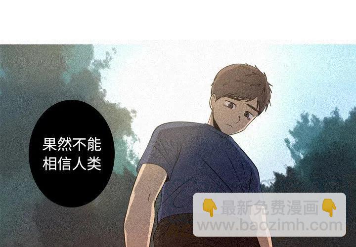 《难忘的她》35 第4页