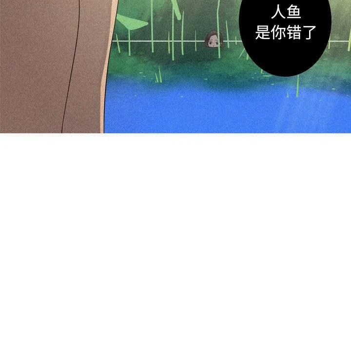 《难忘的她》35 第6页