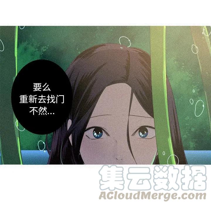 《难忘的她》35 第7页