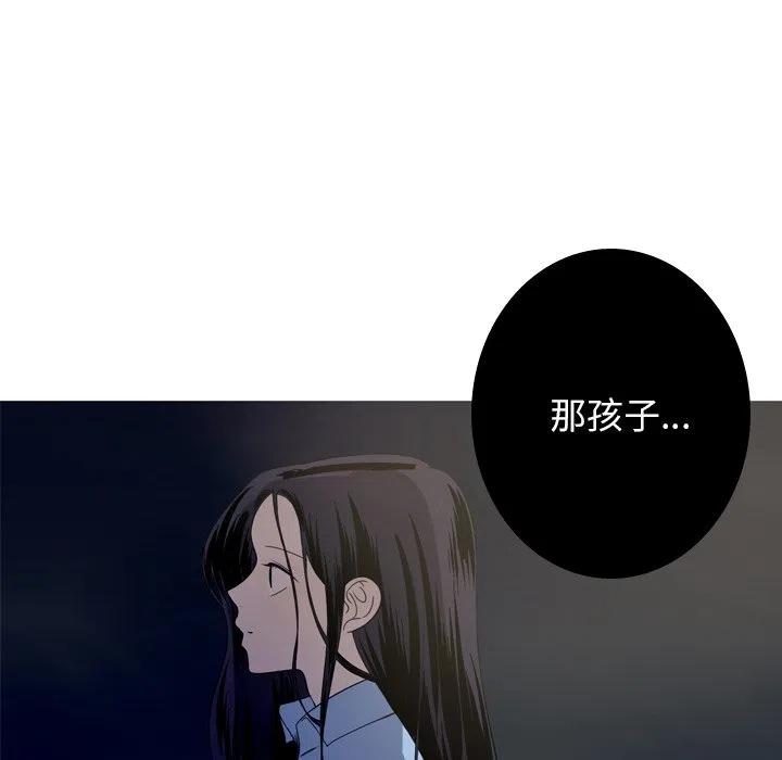 《难忘的她》35 第8页