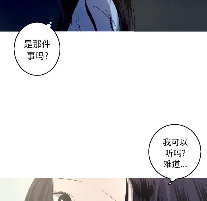 《难忘的她》35 第9页