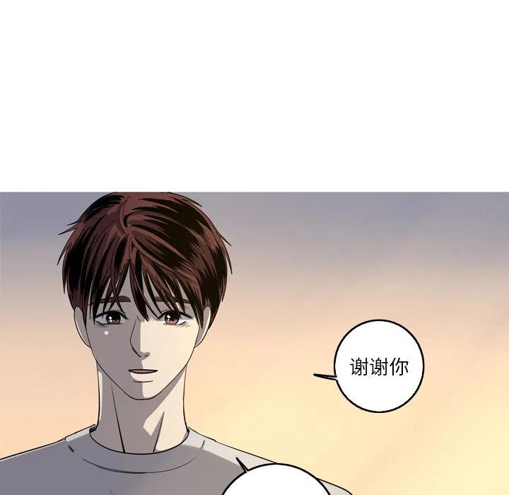 《难忘的她》36 第12页