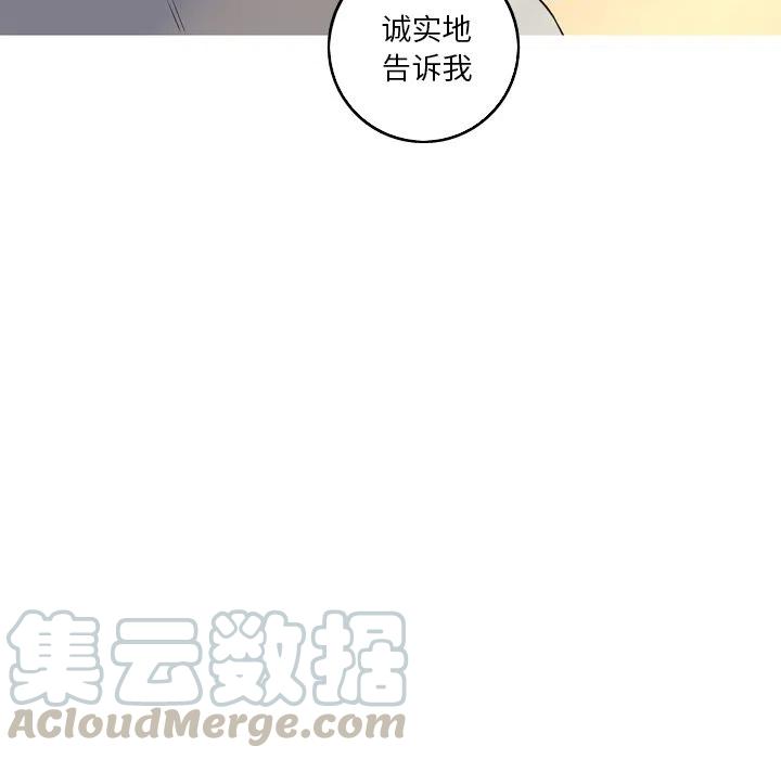 《难忘的她》36 第13页
