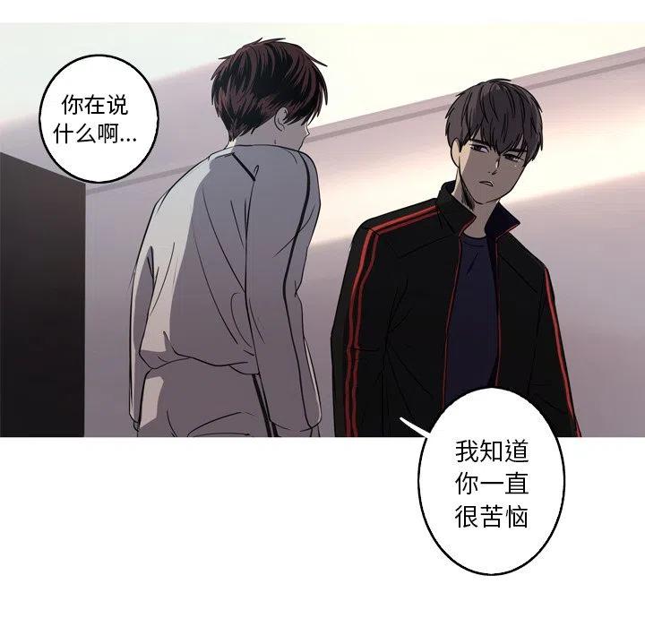 《难忘的她》36 第14页