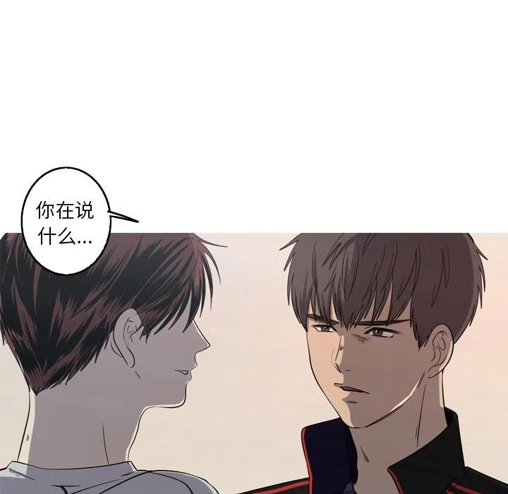 《难忘的她》36 第15页