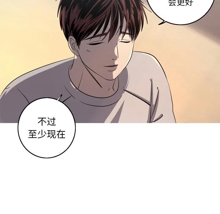 《难忘的她》36 第17页