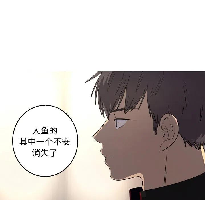 《难忘的她》36 第18页