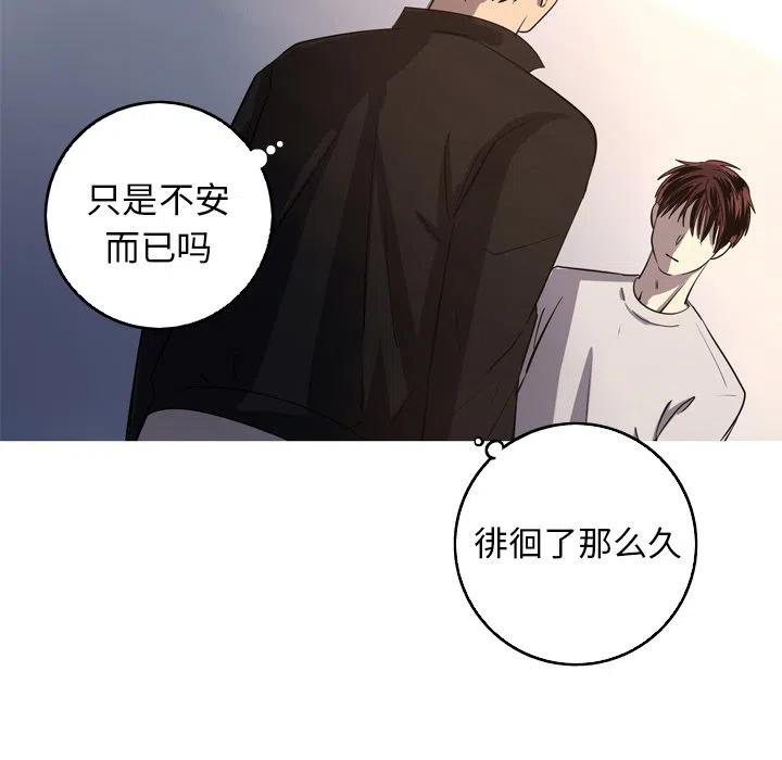 《难忘的她》36 第21页